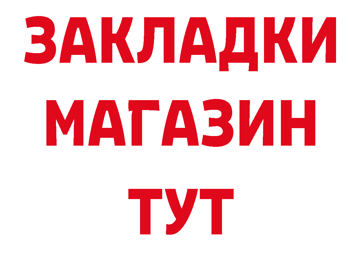 Альфа ПВП СК КРИС зеркало сайты даркнета блэк спрут Нижняя Тура